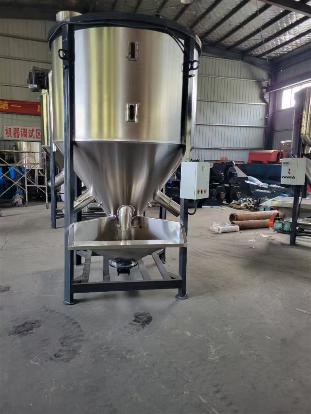 商丘市塑料破碎机立式搅拌机 - 厂家